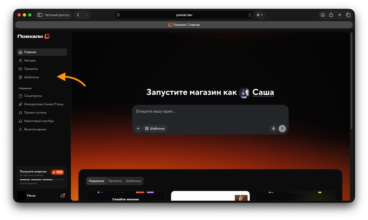 Создание по шаблону 