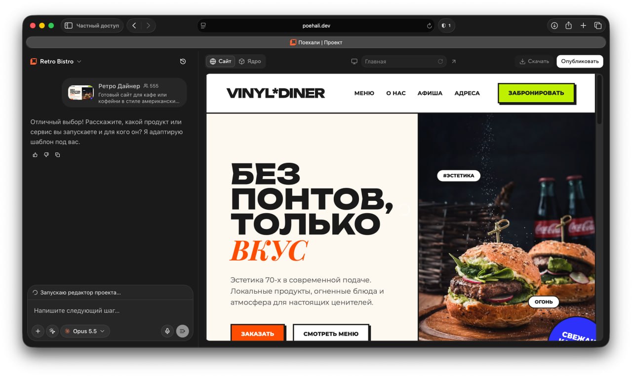 Первоначальная настройка