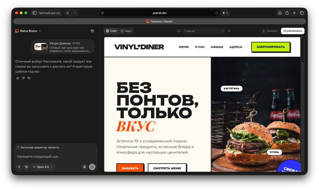Первоначальная настройка