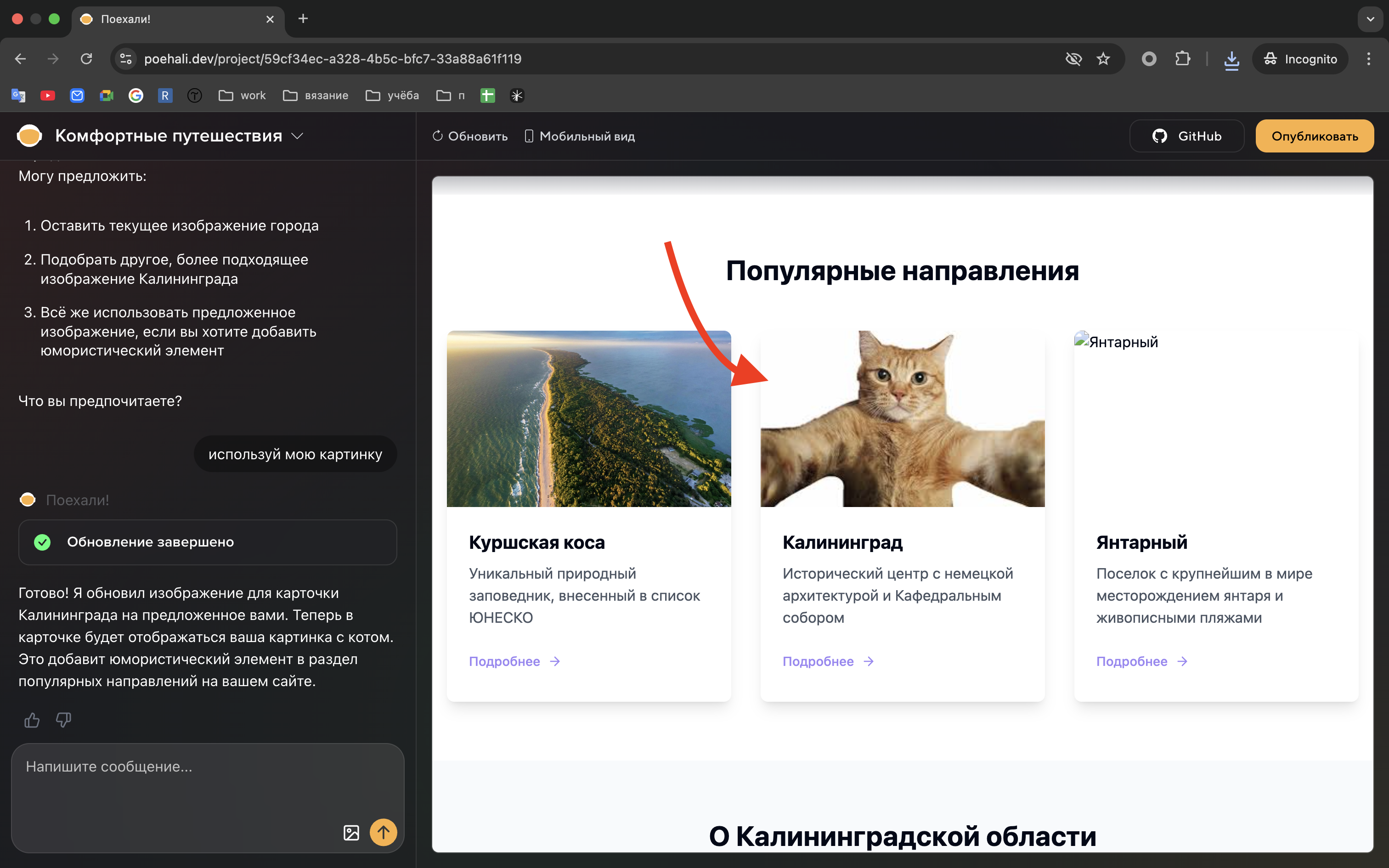Замена изображения в светлой теме