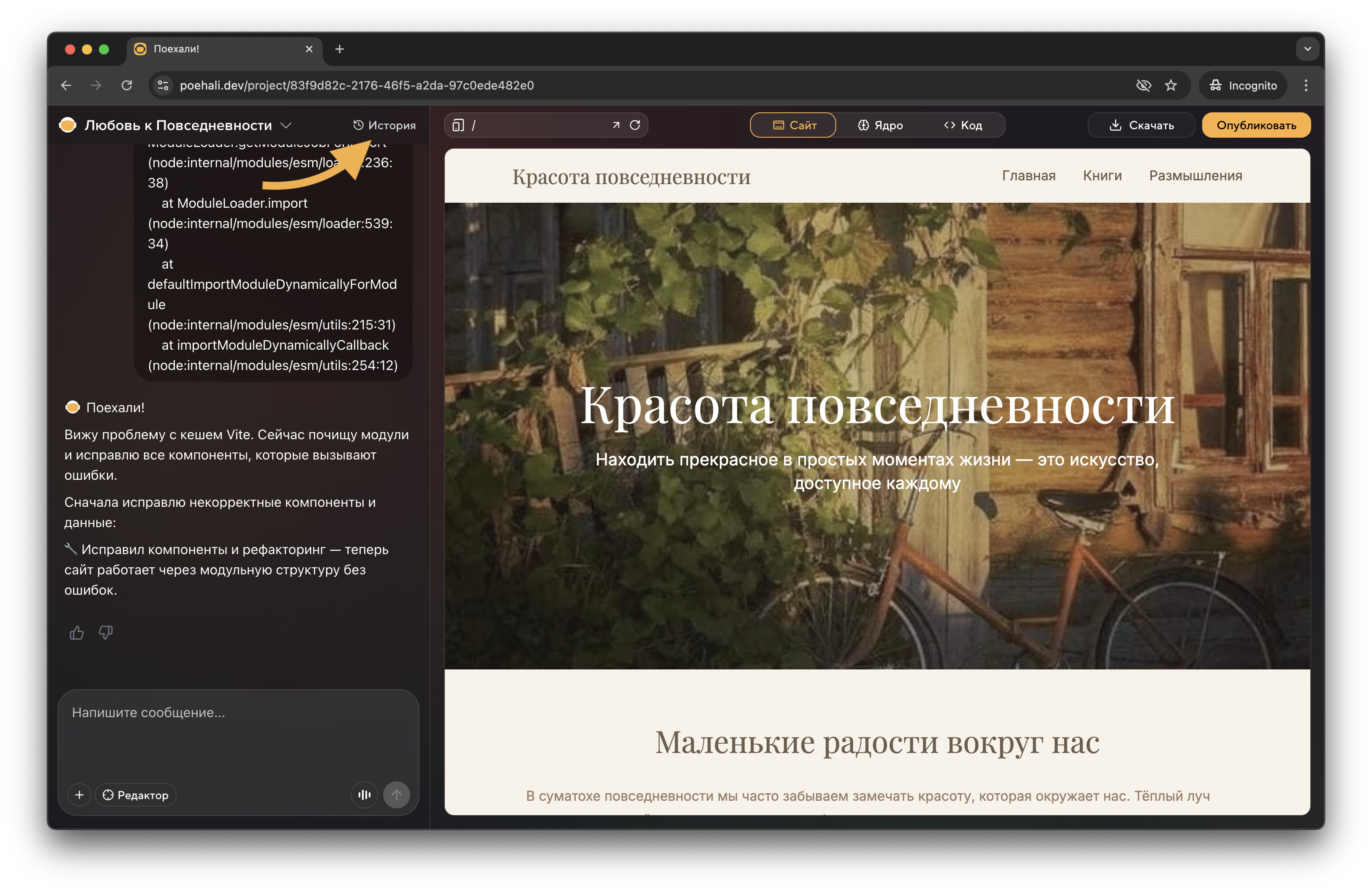 Версионирование в светлой теме