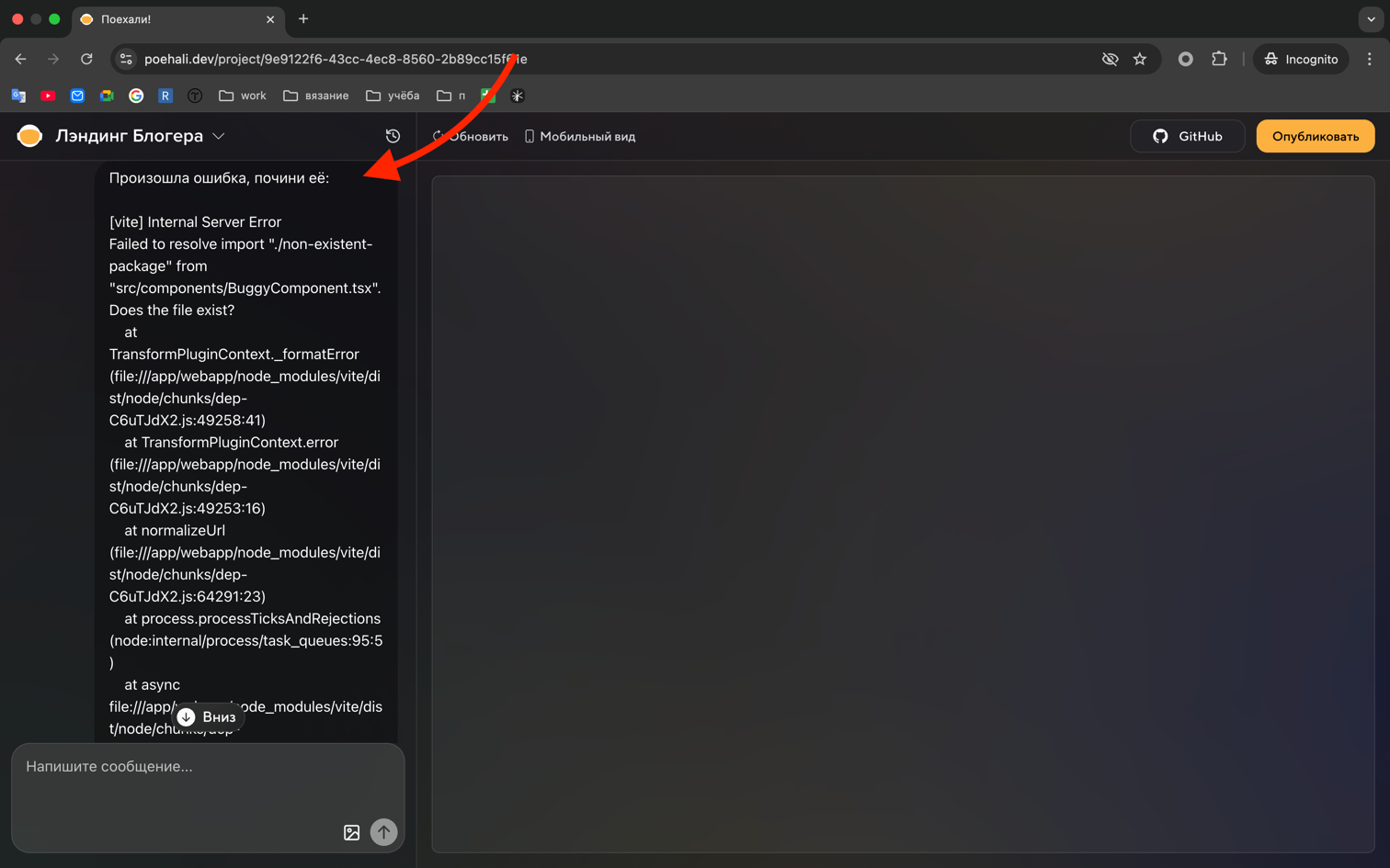 Кнопка отладки в светлой теме