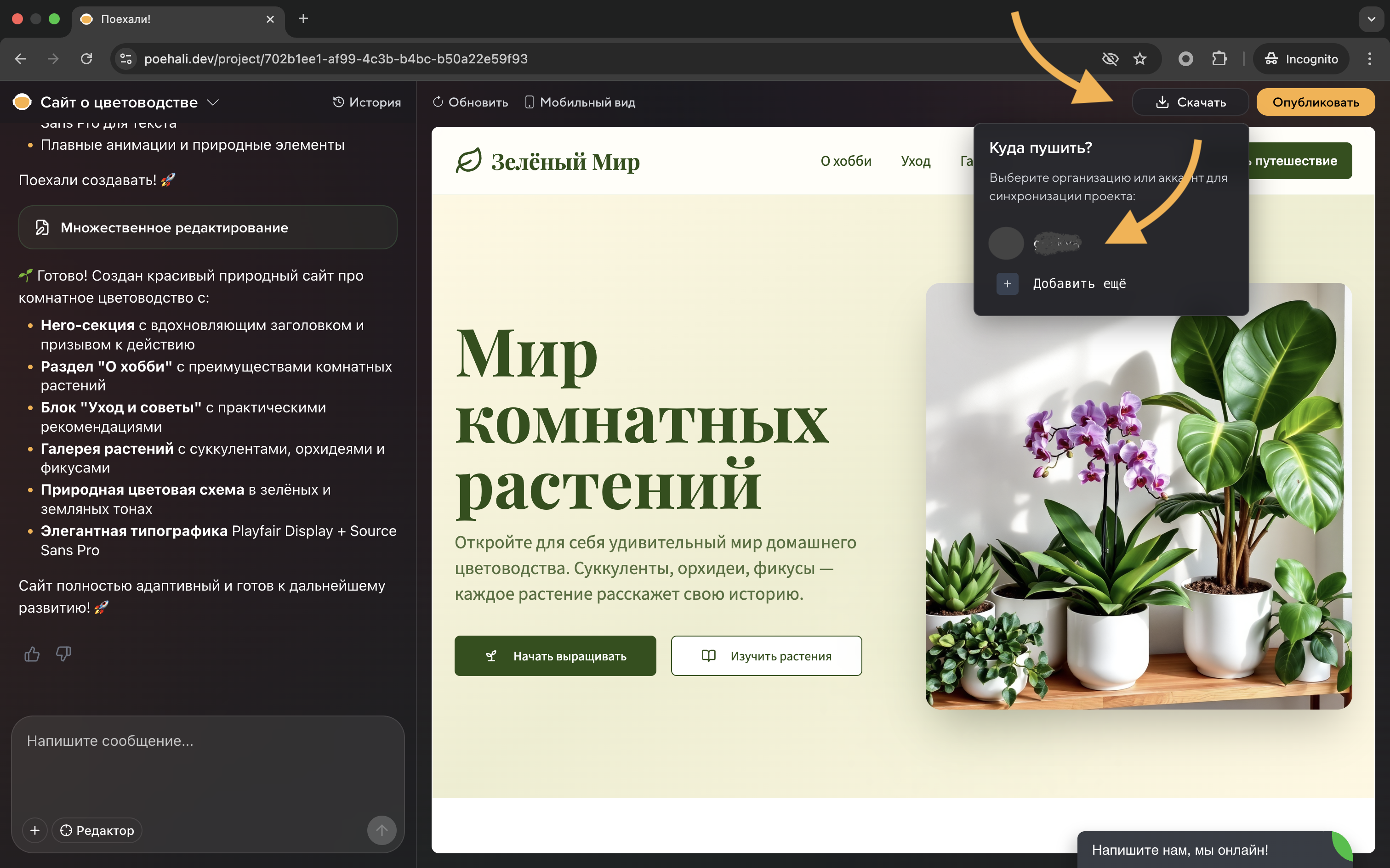 Создание репозитория в светлой теме