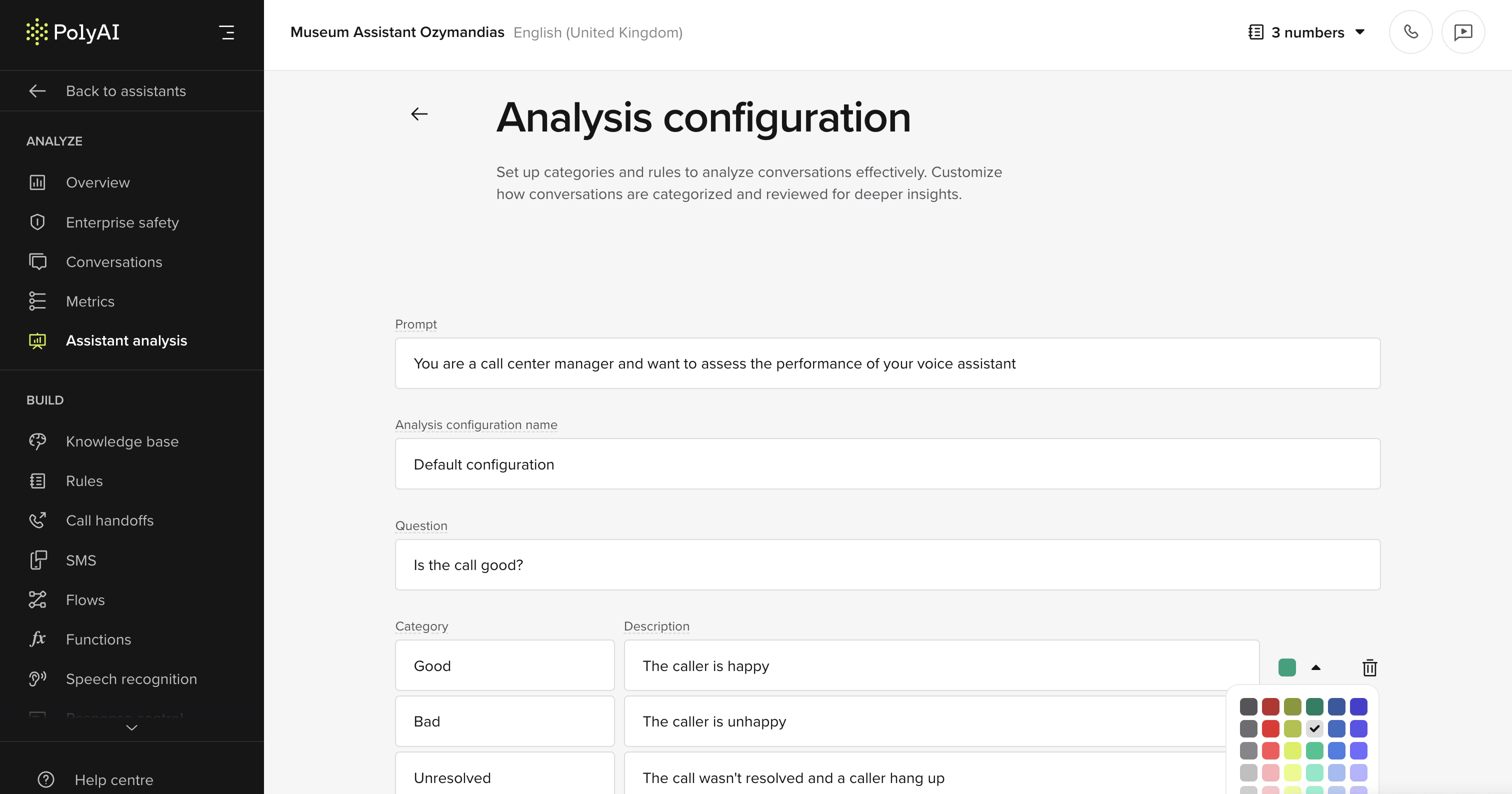 assistant-analysis-config