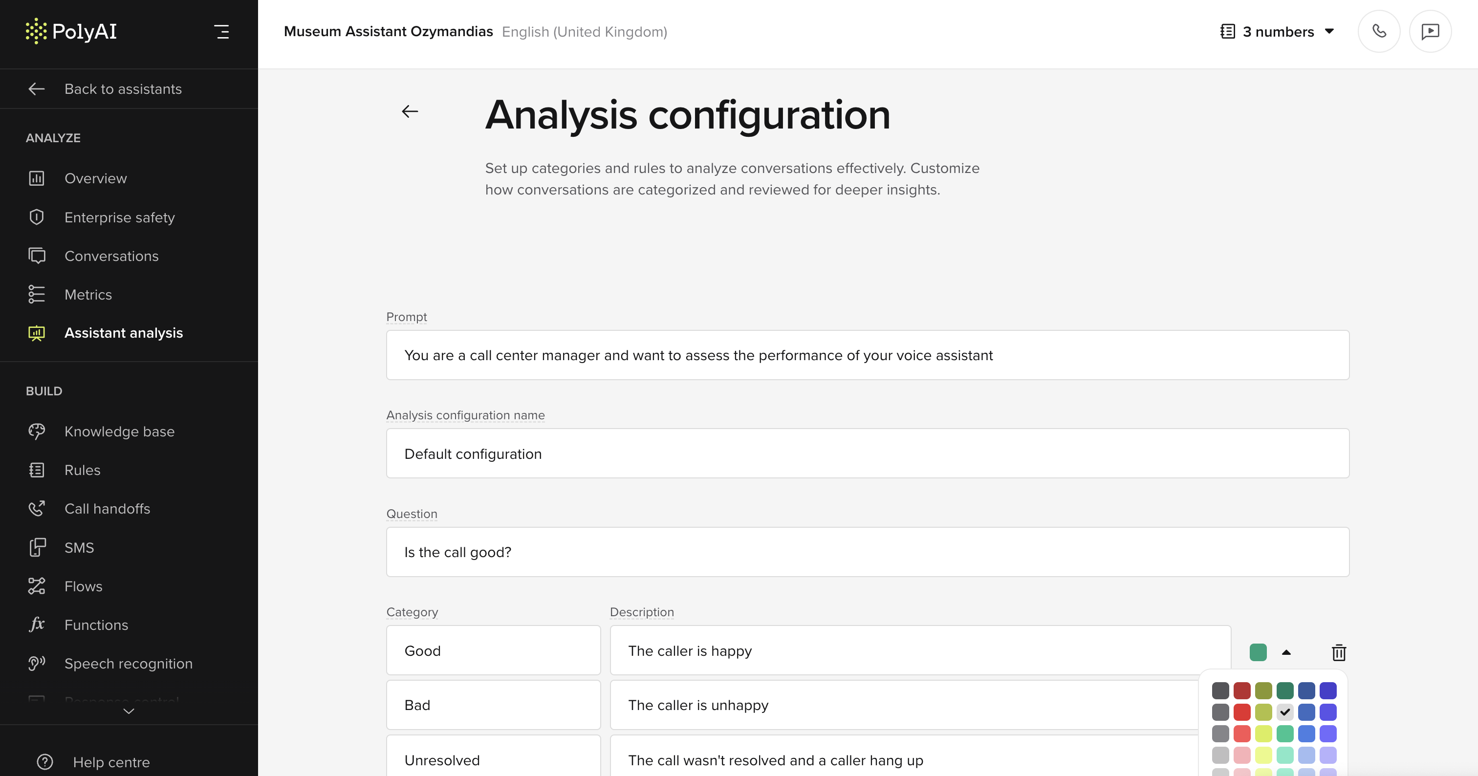 assistant-analysis-config