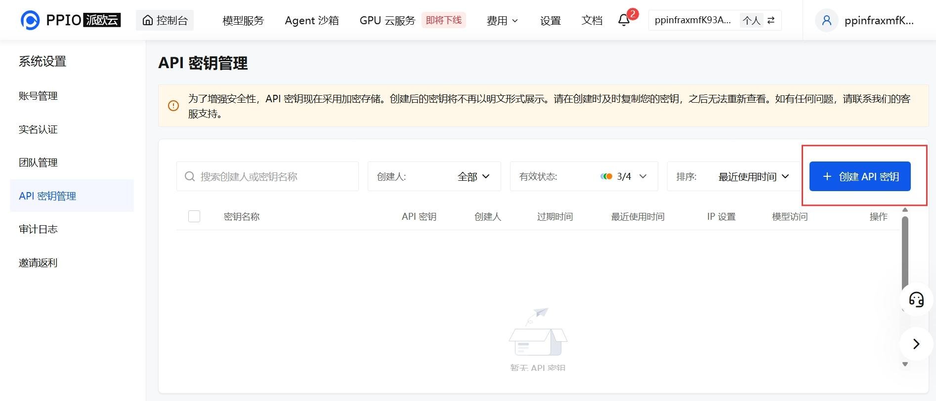 屏幕截图_12-10-2026_151636_ppio.com.jpeg