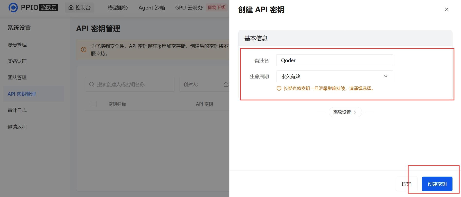 屏幕截图_12-10-2026_15173_ppio.com.jpeg