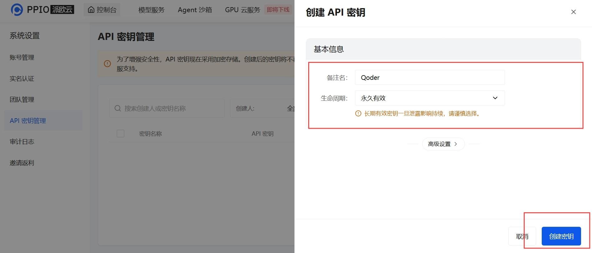 屏幕截图_12-10-2026_15173_ppio.com.jpeg