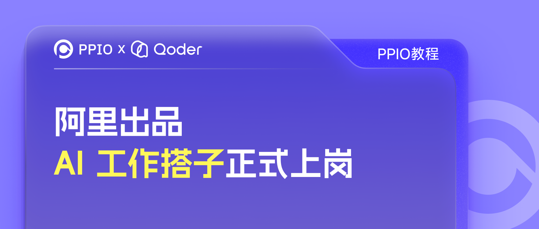 20261016-114500.png