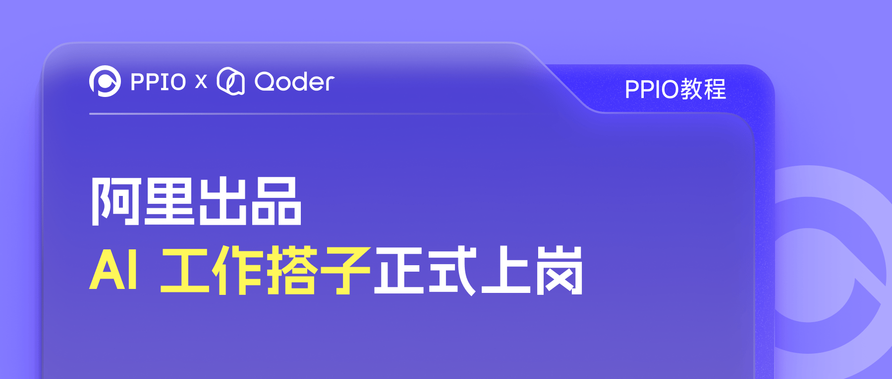 20261016-114500.png