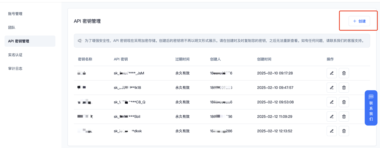 OpenAI Agents SDK 接入 PPIO LLM API - PPIO 派欧云文档中心