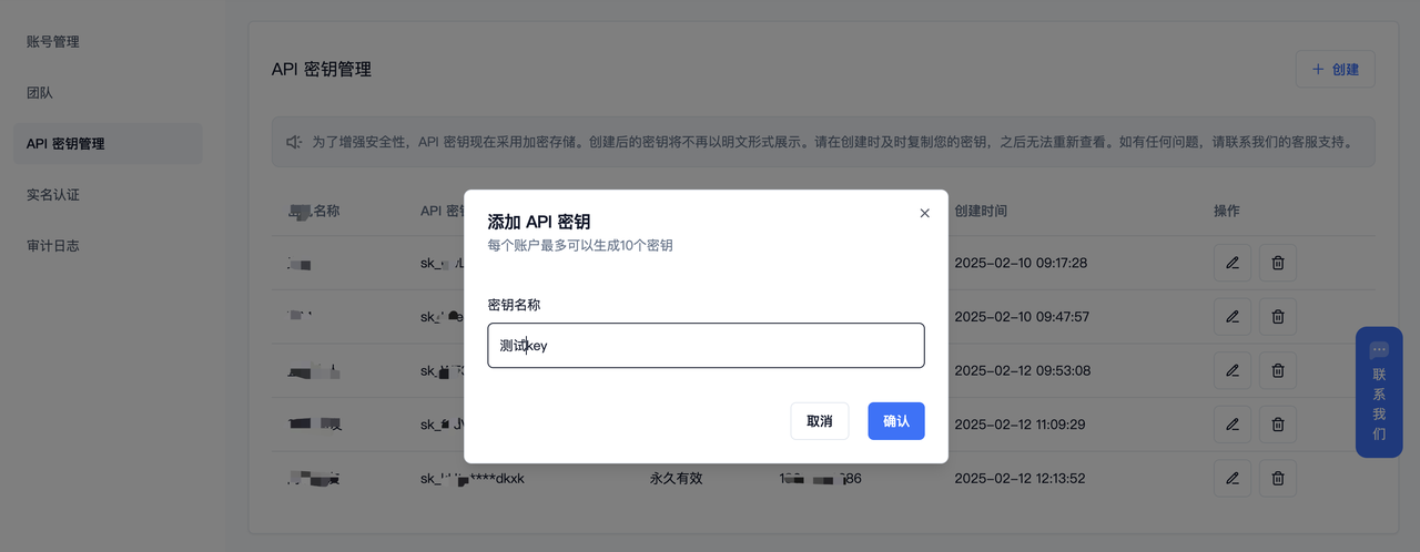 OpenAI Agents SDK 接入 PPIO LLM API - PPIO 派欧云文档中心
