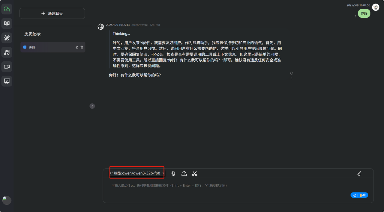 6245663e-c9e1-4101-8336-08dfe121e4c5.png