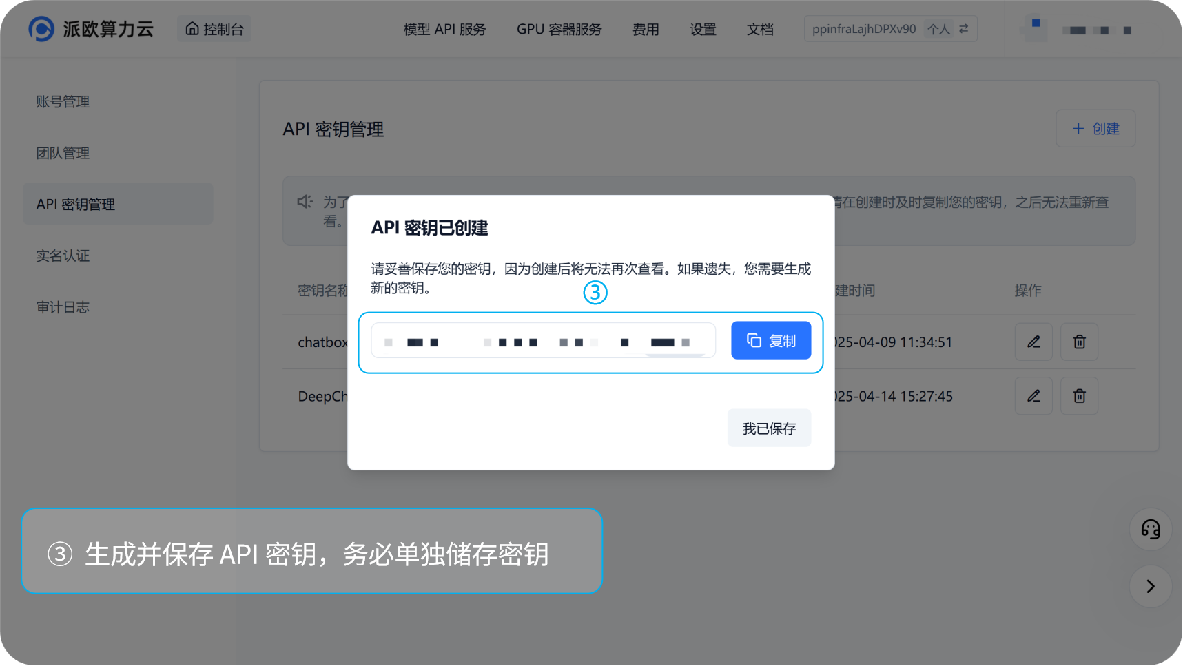 图片2 - 副本.png