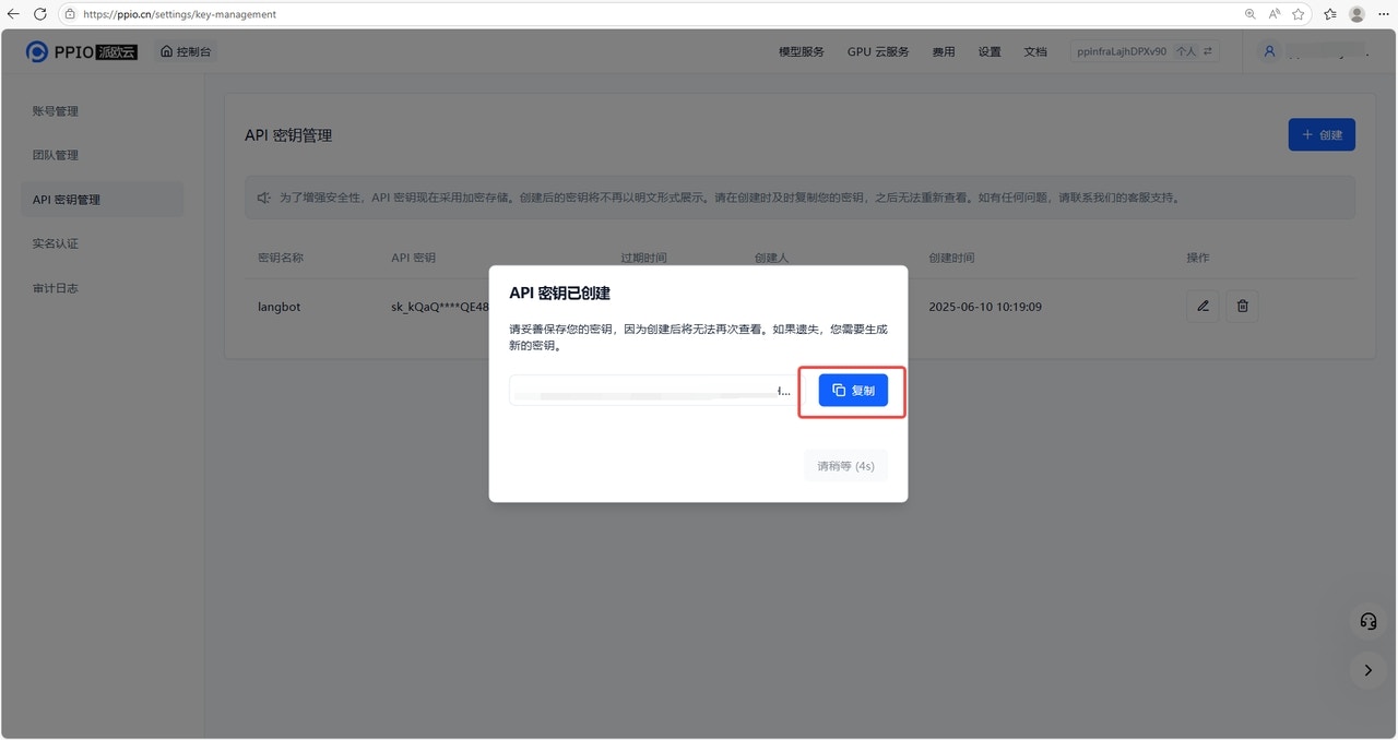20250613-145225.jpeg