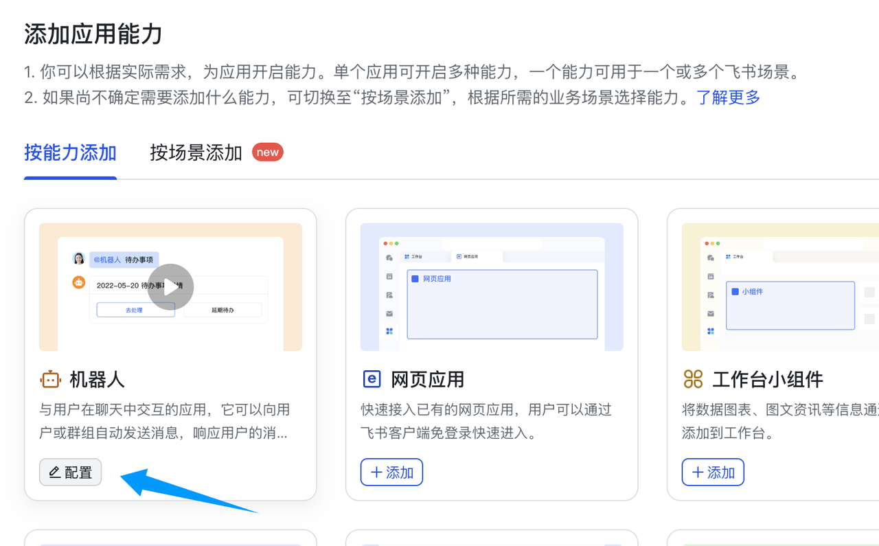 227573a2-0ada-4fc9-9a2d-938413c5c7e8.png