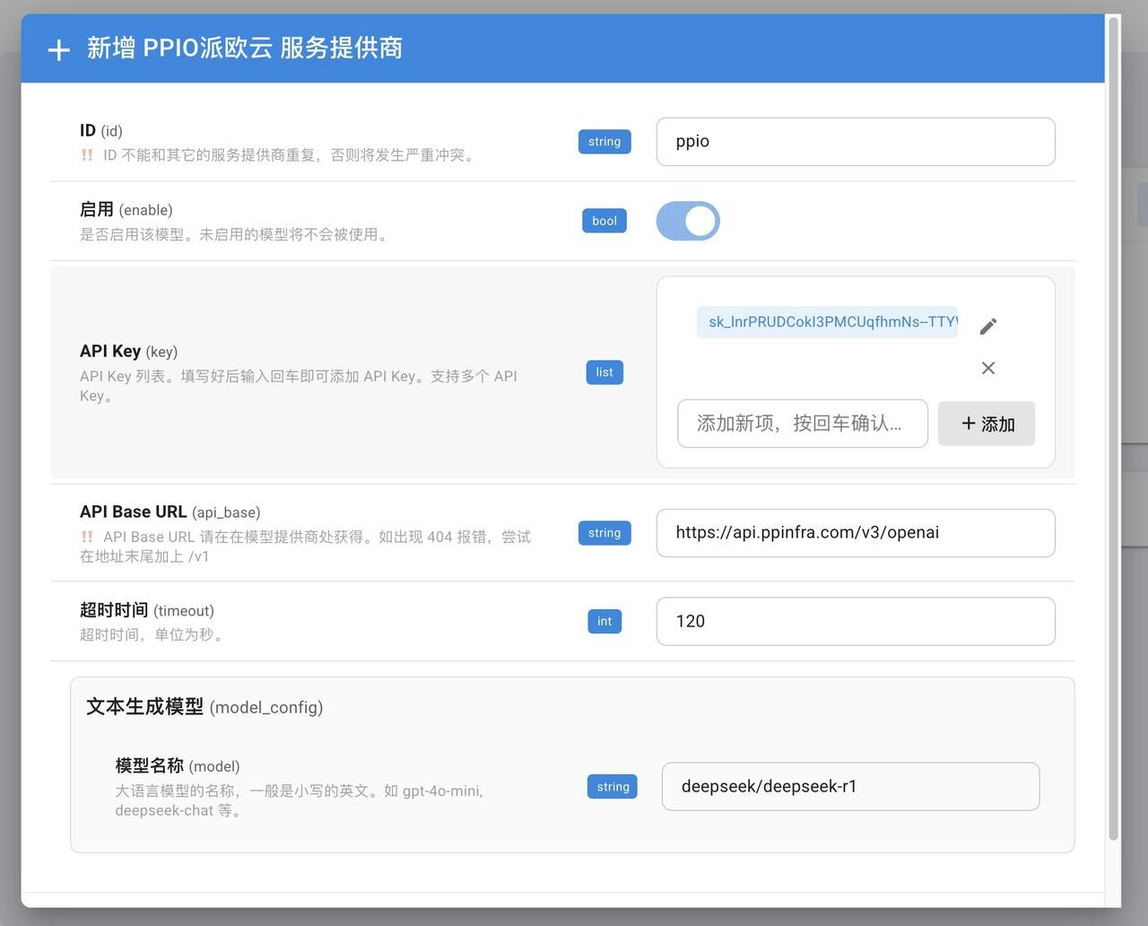 8fcde90c-e4f9-4191-90f6-45d93f3dffbe.jpg