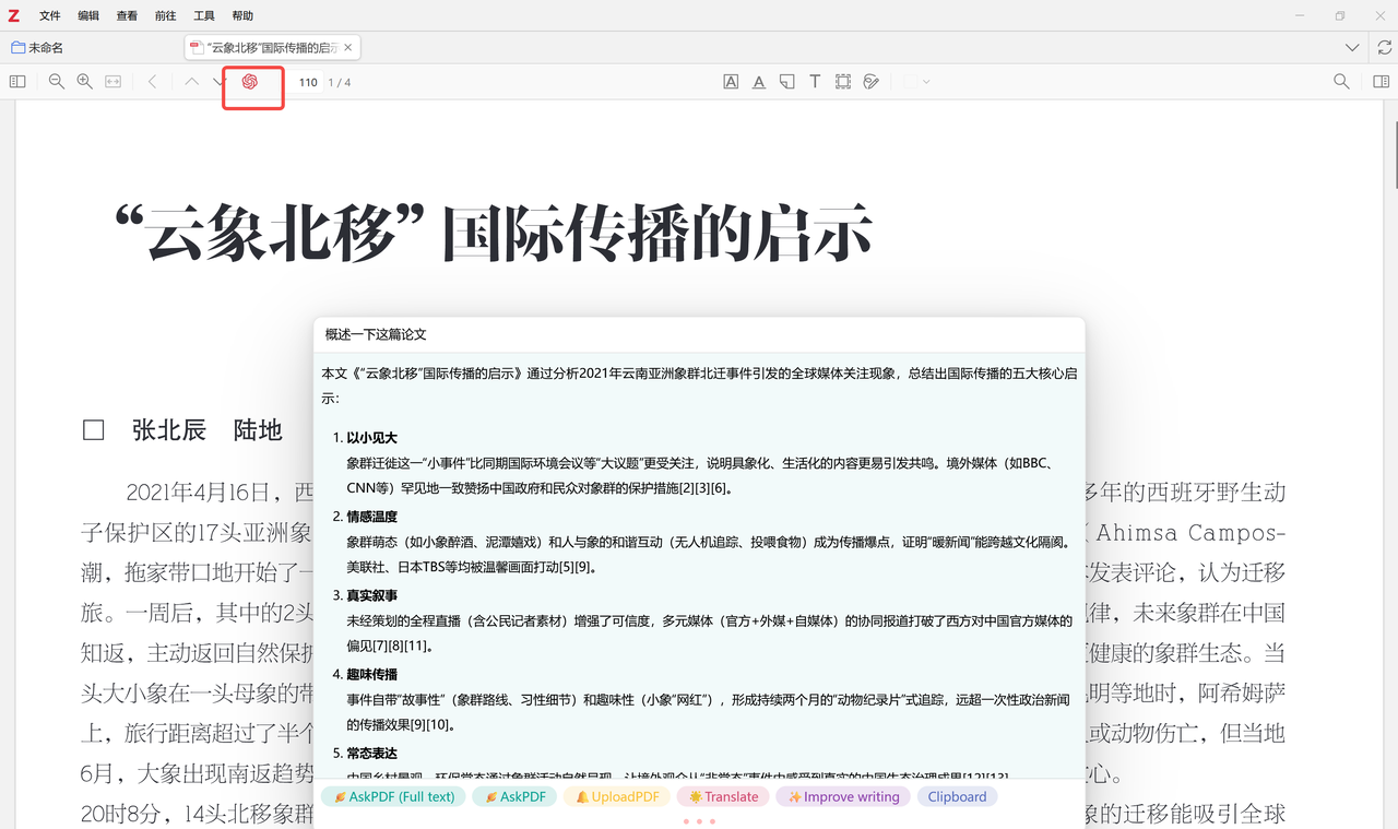 5d19ce51-fb79-40e7-85a5-48b4298c1be8.png