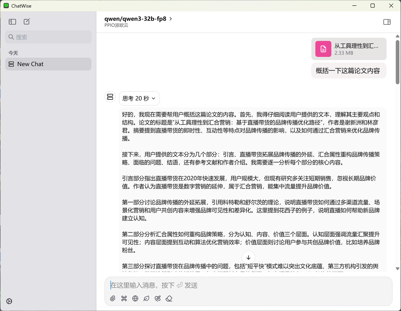 e2d38b8b-e479-46e1-a213-1f9c32d931e1.png