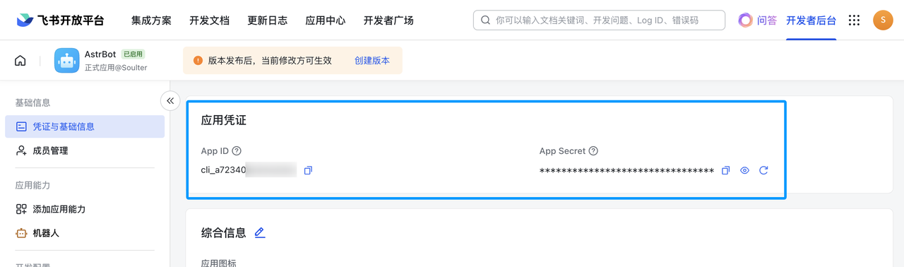 a86e4a30-f634-4904-82b0-ea904dffb70f.png
