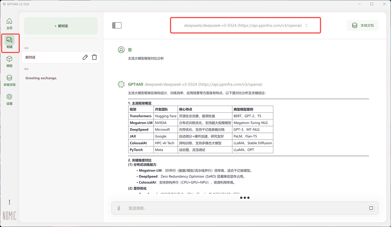 d3b4457f-c928-42b8-b689-bf78323679b8.png