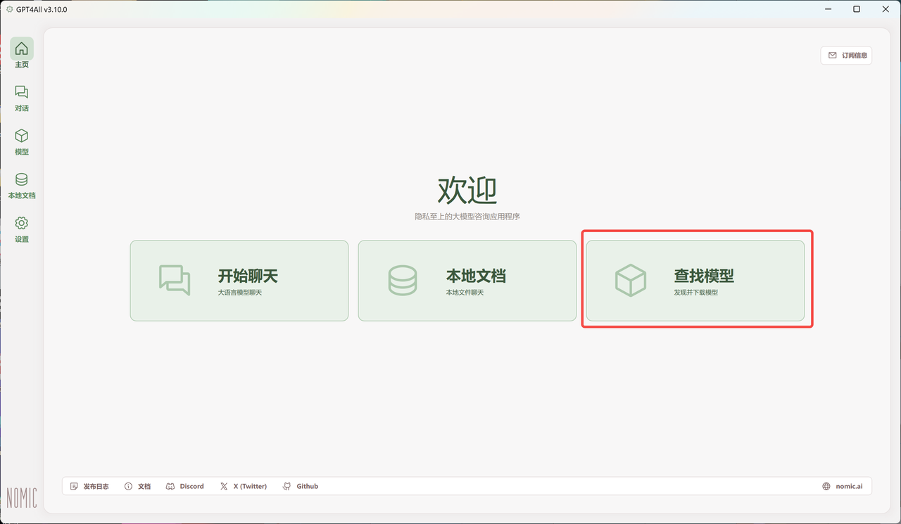 download.png
