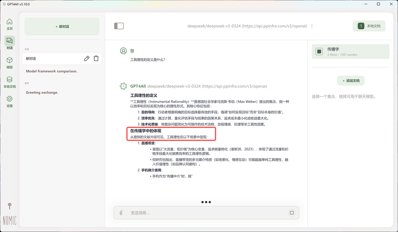 ec8d0b96-0407-421b-9b4a-0a410067a48d.png