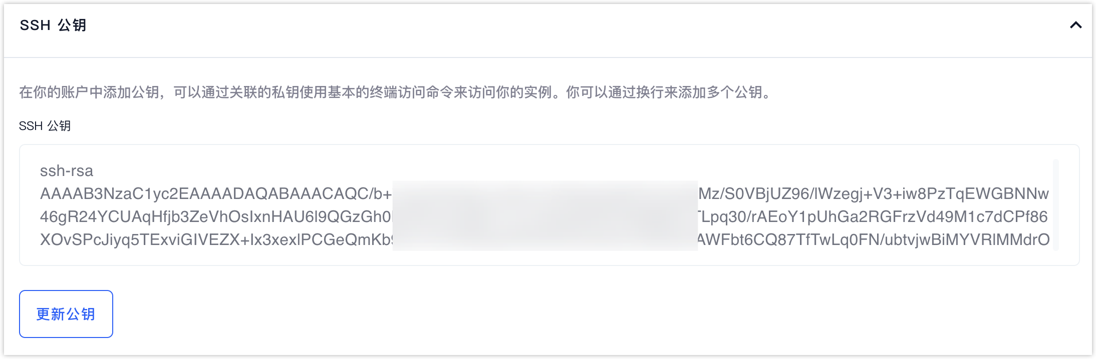 SSH key