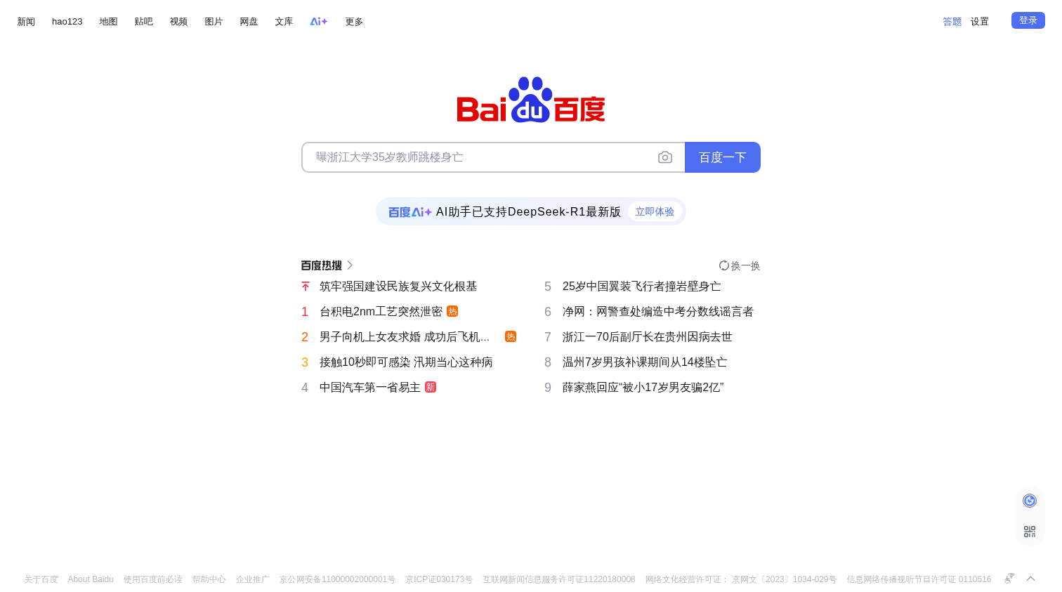 screenshot1