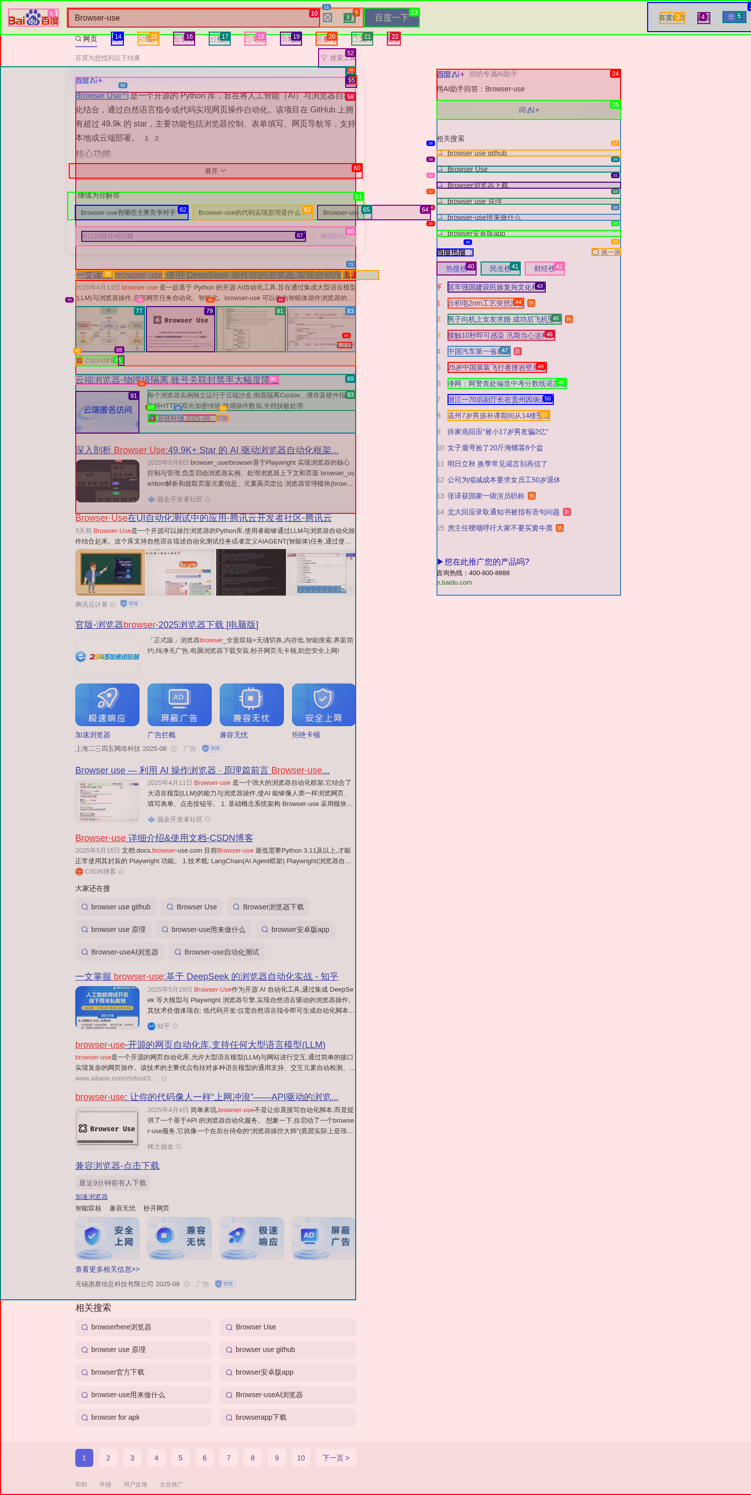 screenshot3