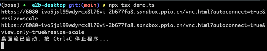 Install SDK