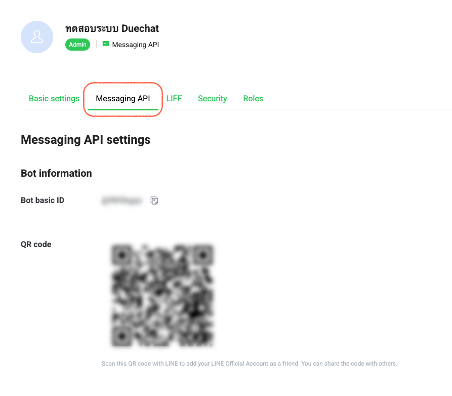 คลิกเลือก LINE OA