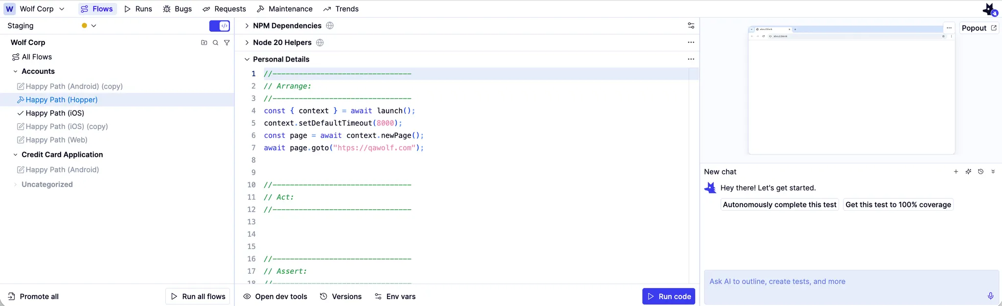 Screenshot of the Automation AI