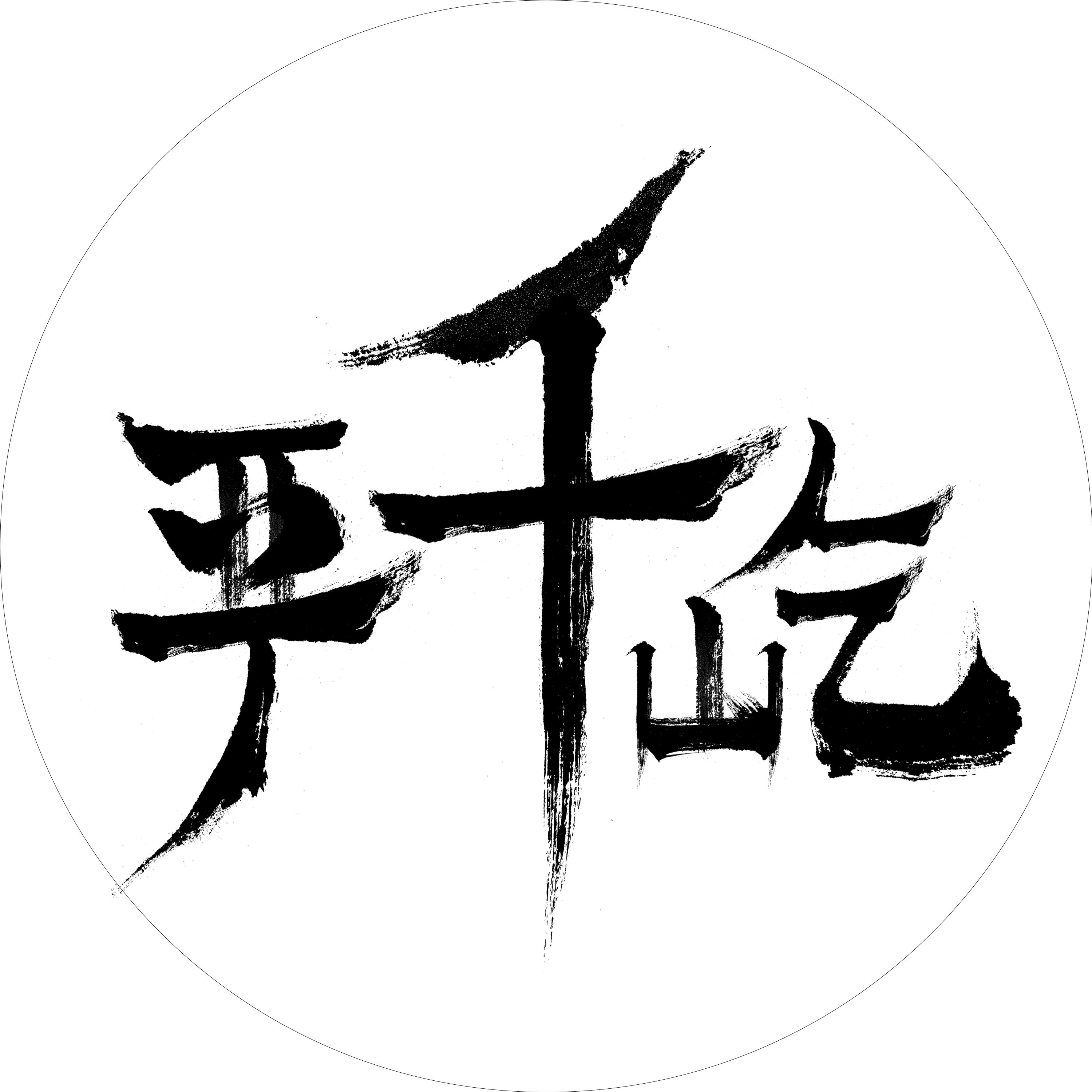 light logo