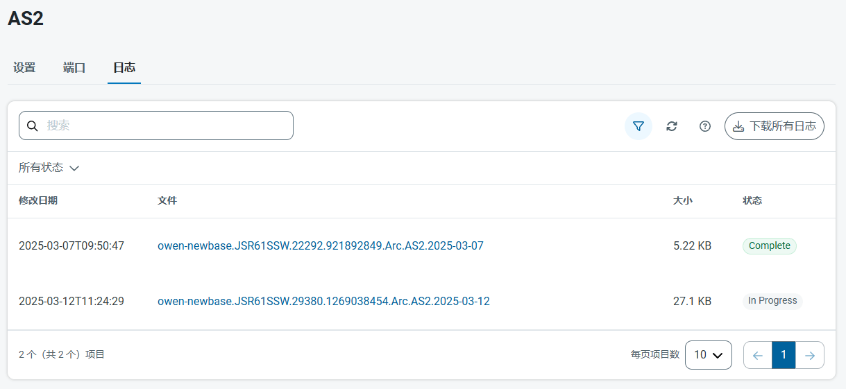 Profiles logs tab