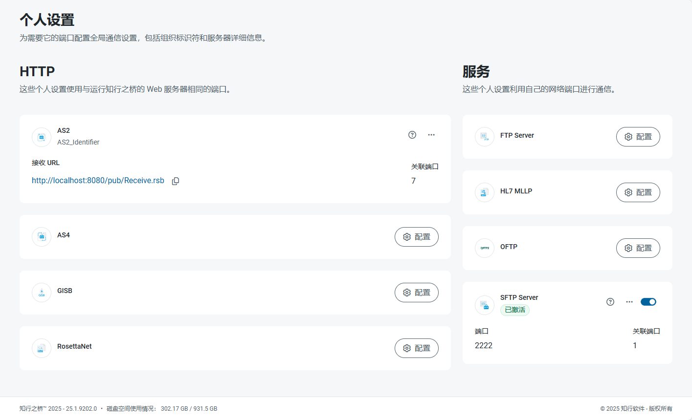 Profiles page