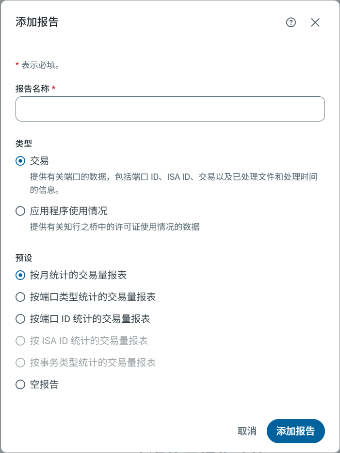 Add report button