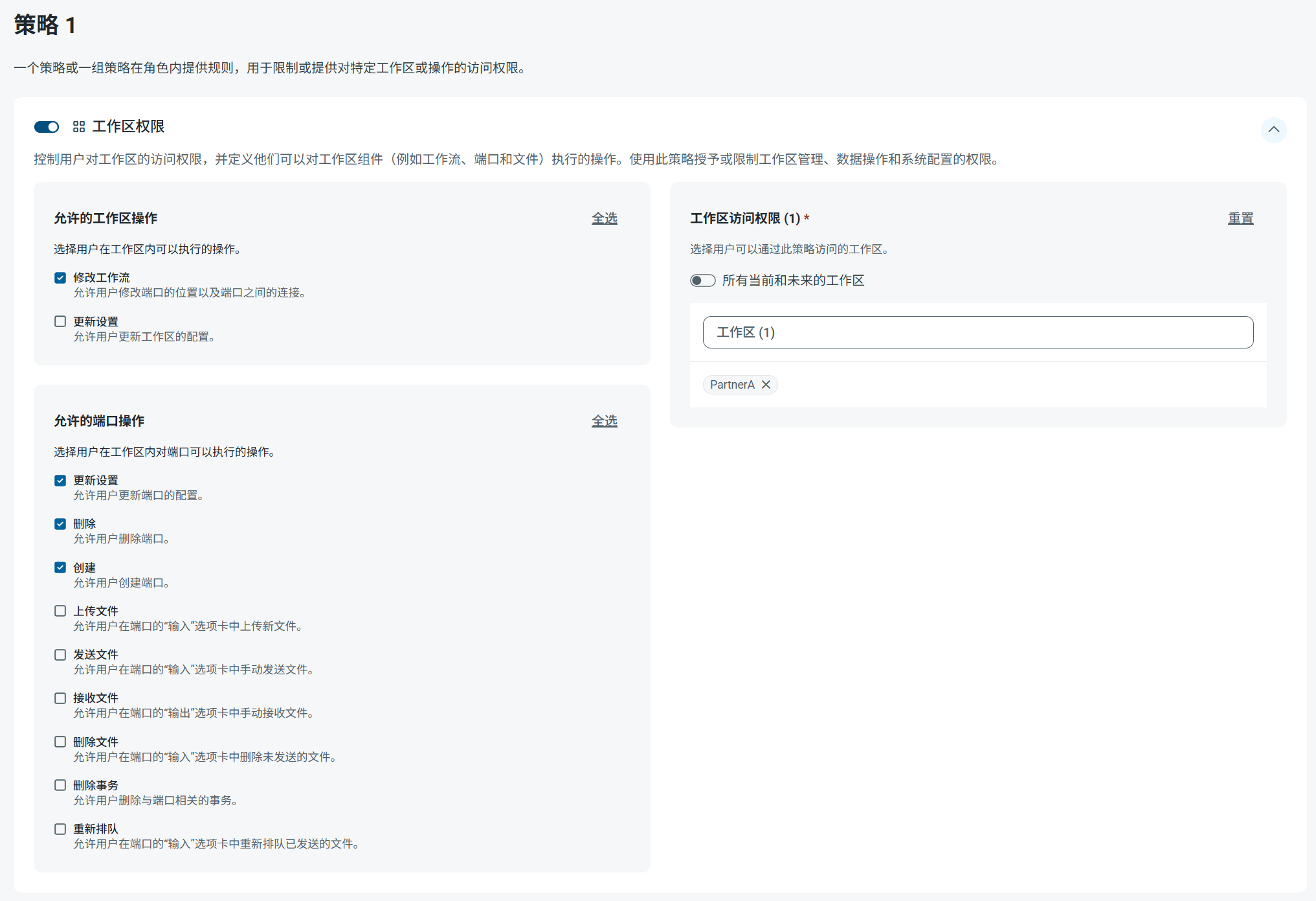Policy 1 with workspace and connector permissions completed