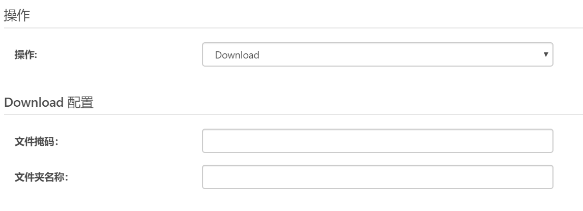Salesforce Download configuration
