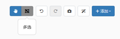 Multi-select button