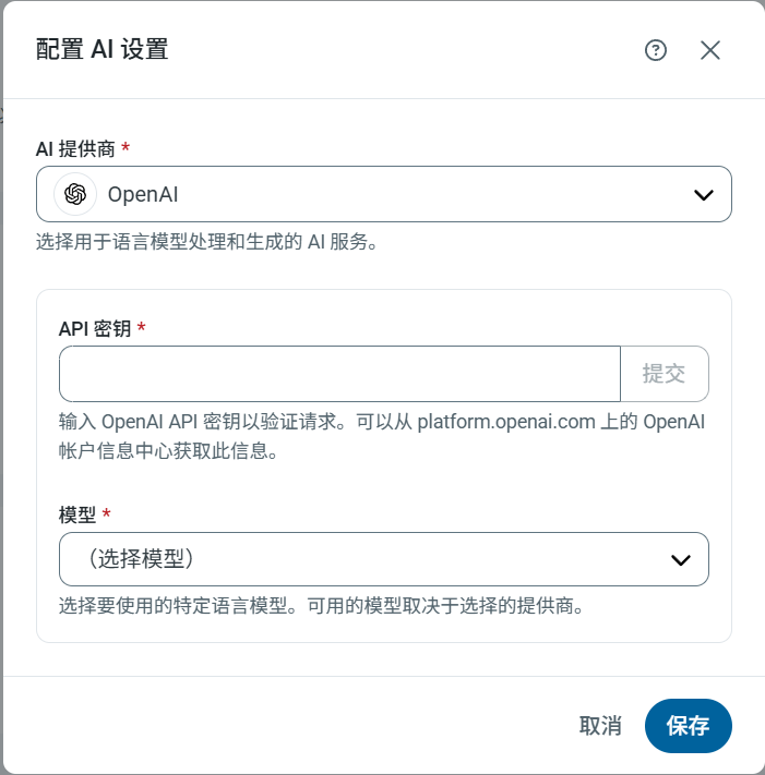 Configure AI settings pane