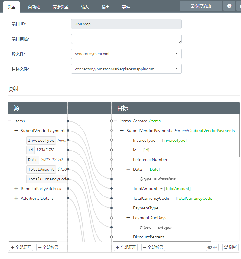 Amazon Marketplace Submit Vendor Payments XML Mapping