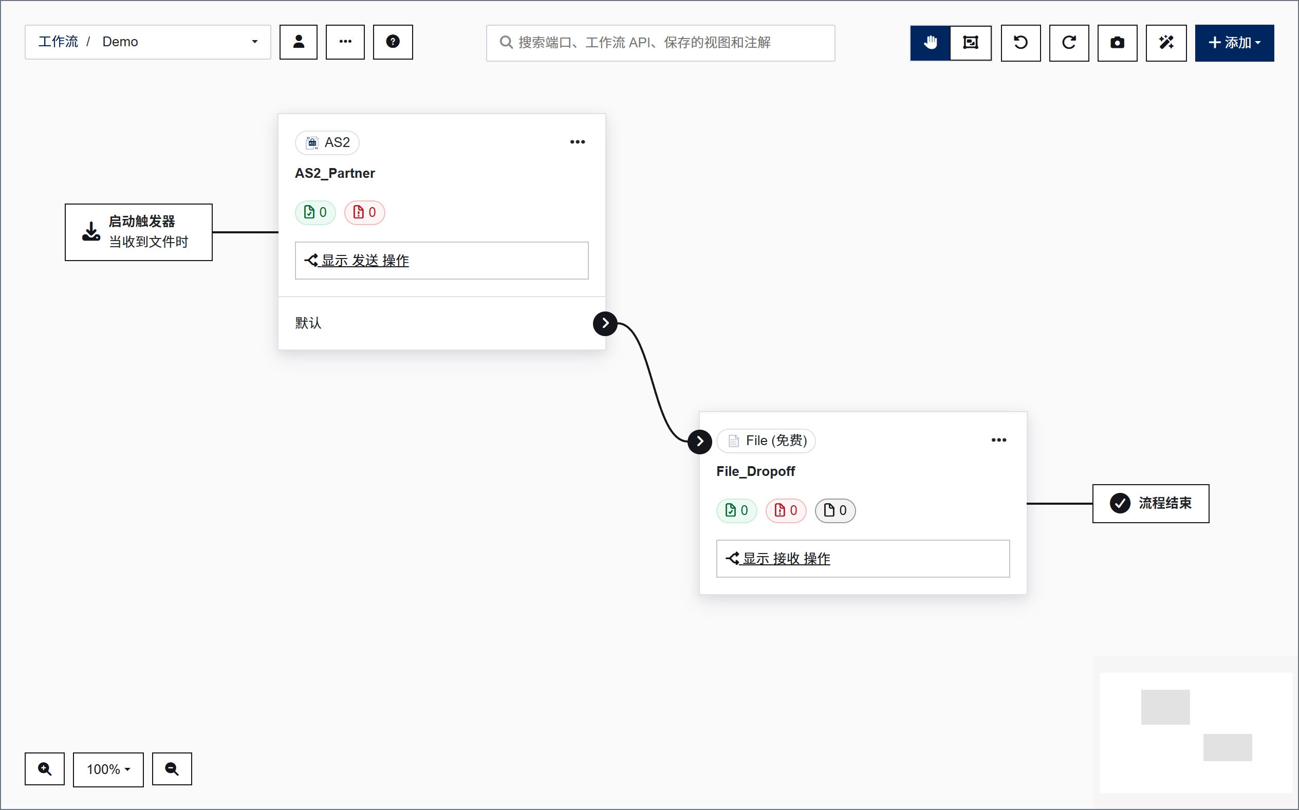 Simple flow with two connectors