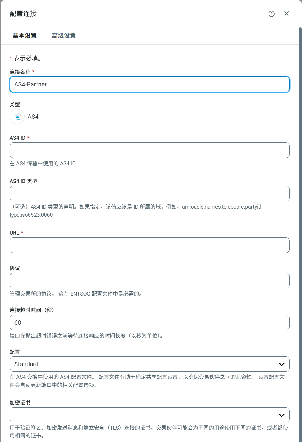 Configure Connection page for AS4