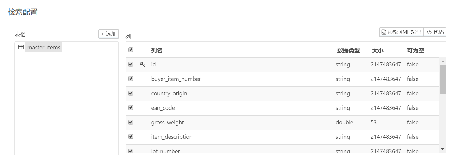 表面板和列面板