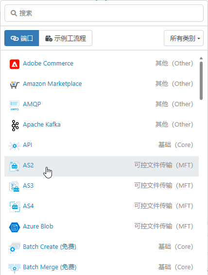 Add connector