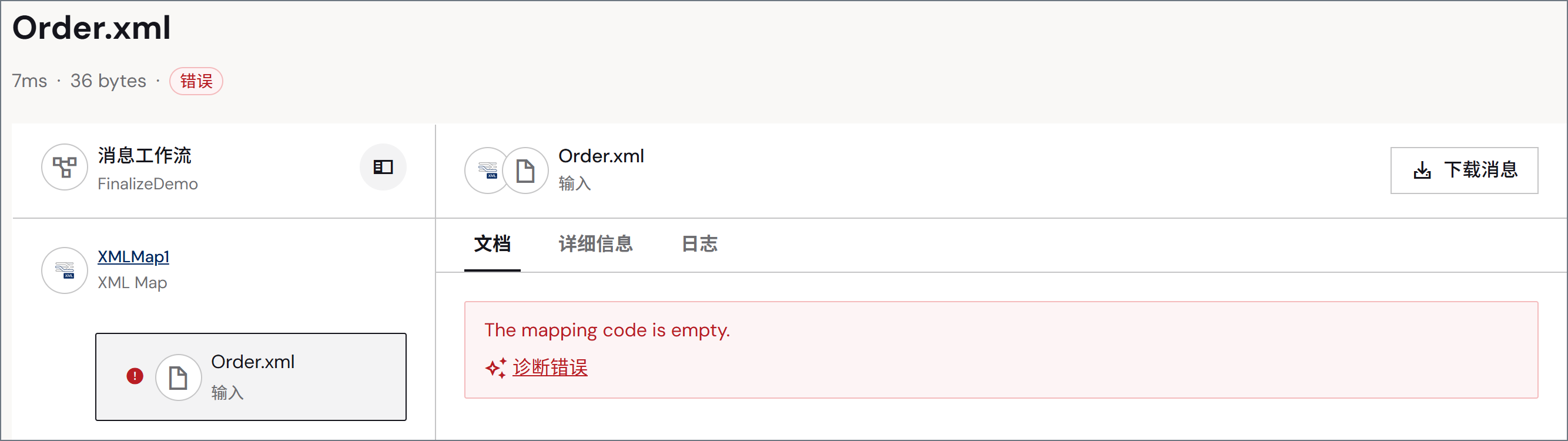 Failed transaction with the Diagnose error link