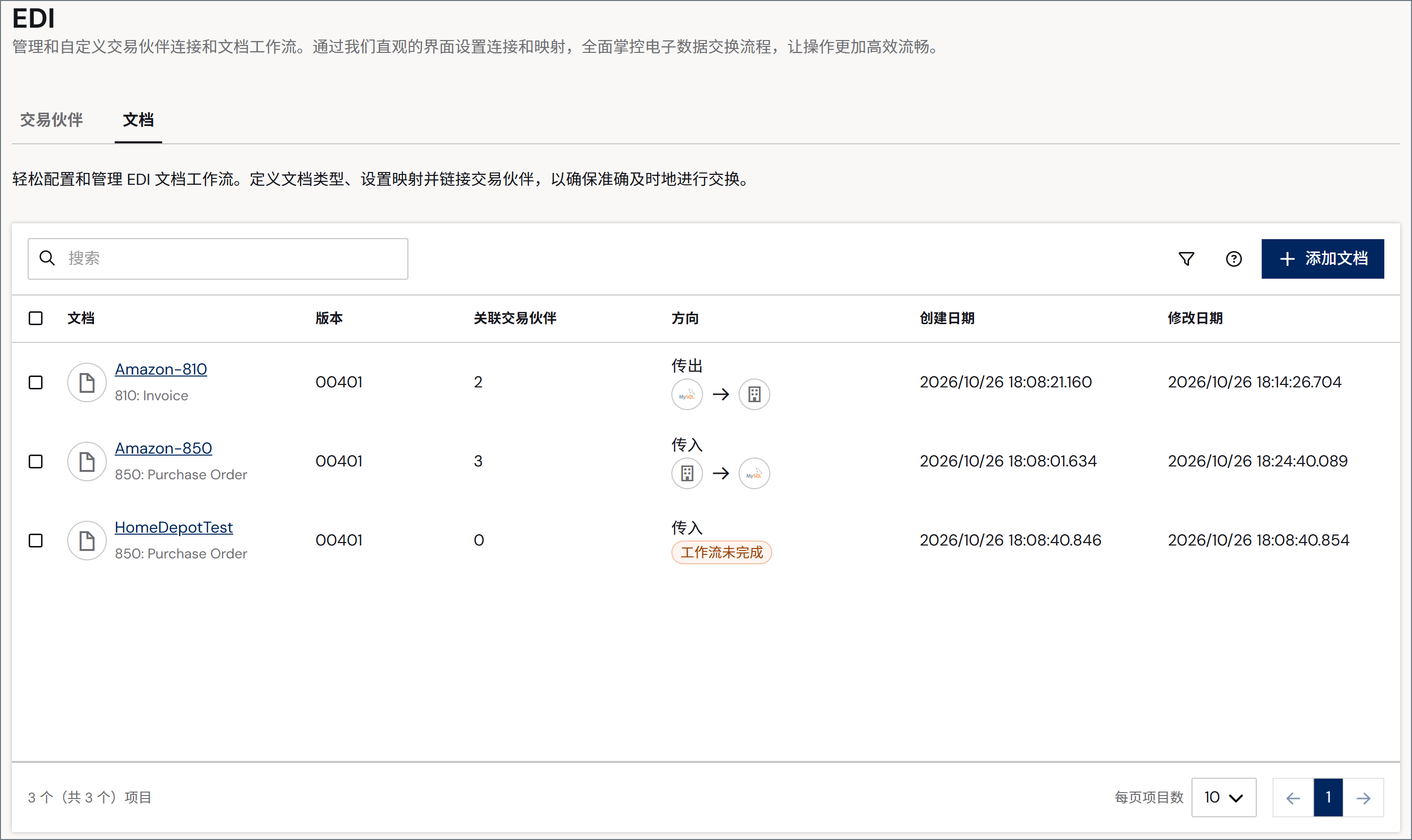 Documents tab list