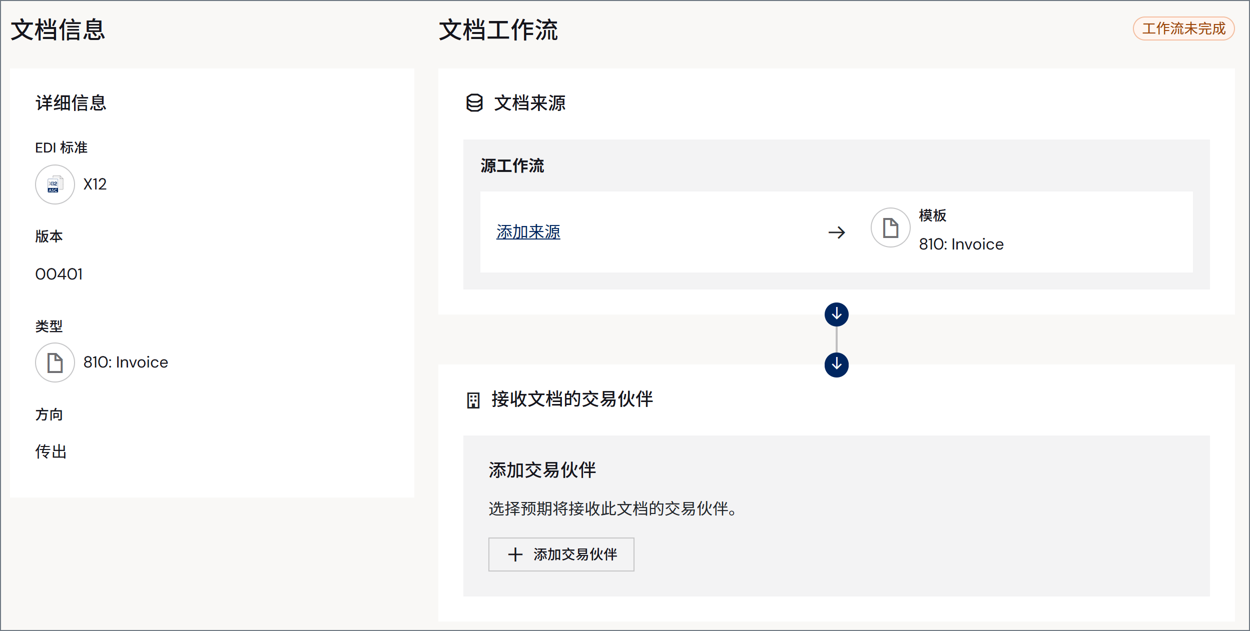 Document workflow page