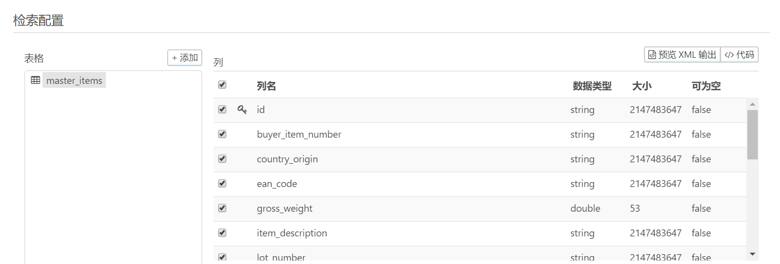 表面板和列面板